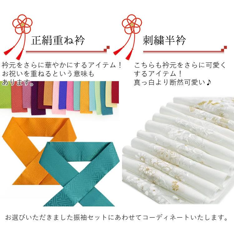 振袖3点セットご購入者様専用オプション】振袖小物21点セット : 京都