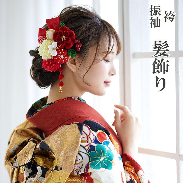 髪飾り 卒業式 振袖 成人式 着物 和 浴衣 和装 七五三 通販 髪飾り 卒業式 振袖 成人式着物 和 浴衣 和装 七五三