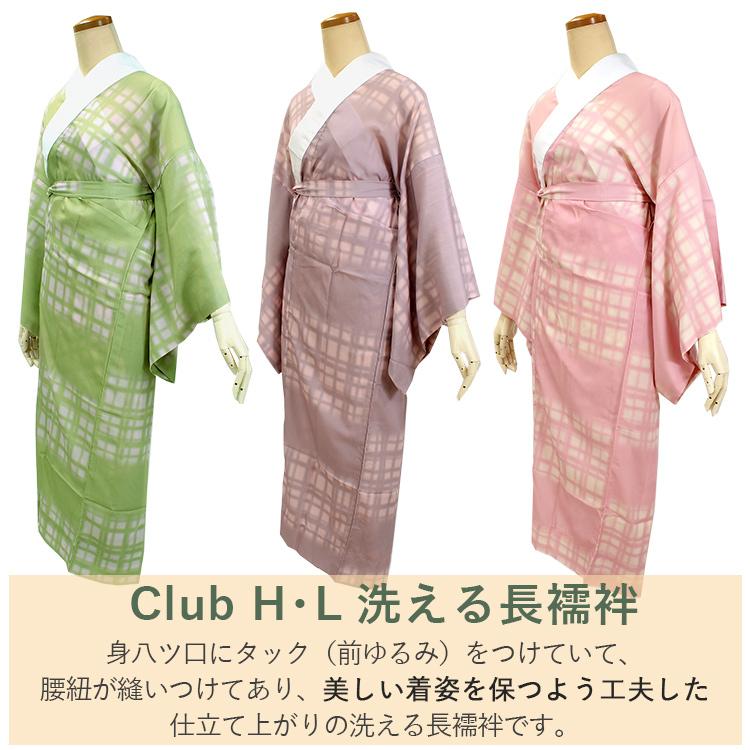 長襦袢姿　女性 長襦袢 洗える 半襟付 M L ピンク パープル グリーン 半衿 腰紐 衣紋抜き 着物 単衣 袷 仕立て上がり ポリエステル 女性 和装下着 襦袢  着物 和服 送料無料 : 20038931 : 京都 きもの京小町 - 通販 - Yahoo!ショッピング