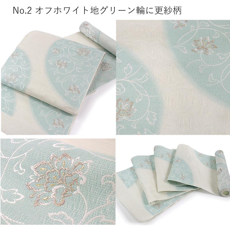 名古屋帯 正絹 新品 未仕立て 仕立てつき 西陣織 反物 黒 藤色 緑 華紋