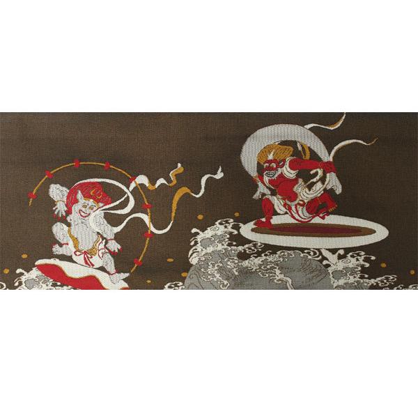 半幅帯 単品 焦げ茶色 風神雷神 リバーシブル 着物 帯 カジュアル