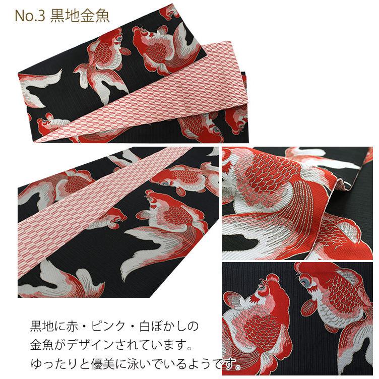 半幅帯 リバーシブル 4色 桐生織 日本製 帯 細帯 半巾帯 四寸 黒