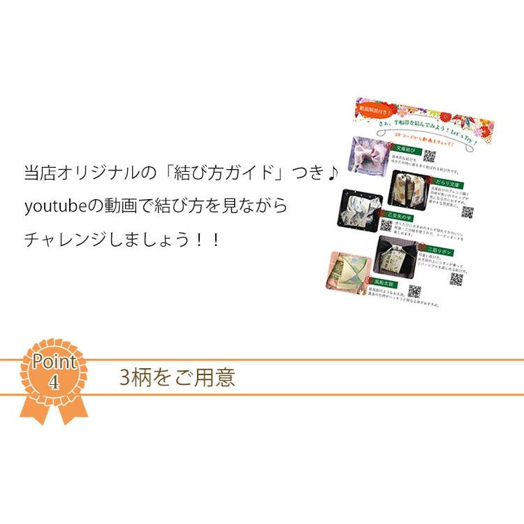 半幅帯 リバーシブル 3色 桐生織 日本製 帯 細帯 半巾帯 四寸 半幅帯 リバーシブル 3色 桐生織 日本製 帯 細帯 半巾帯 四寸
