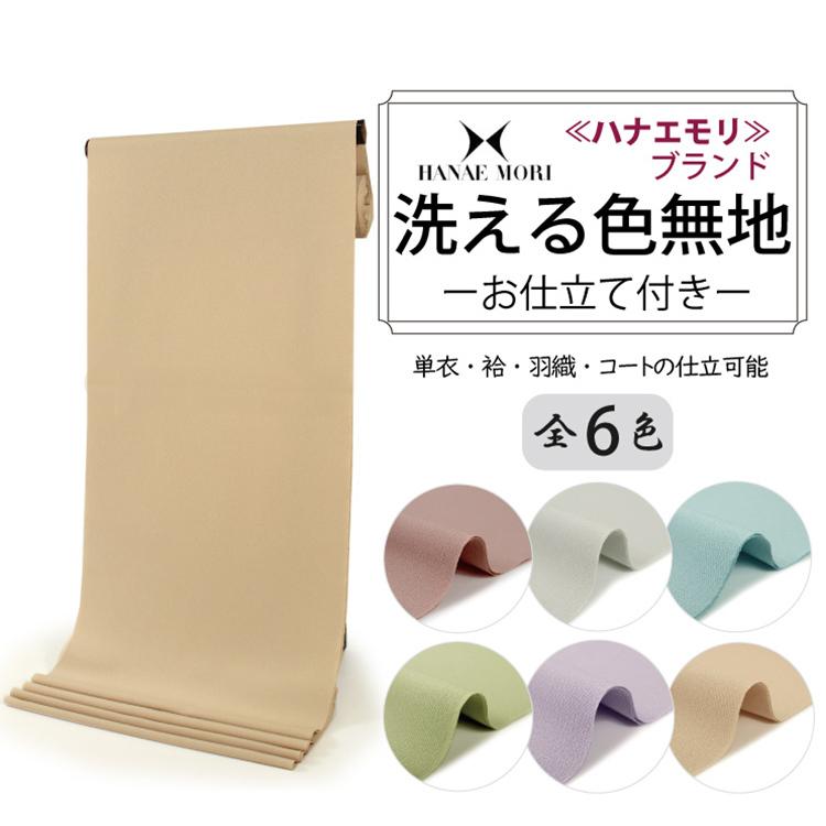 市田ひろみ１０９ベージュ　ちりめん色無地　ポリエステル　洗える　反物 夏用 絽 色無地反物 市田ひろみ 好み 【お仕立て付き】反物 : なでしこ