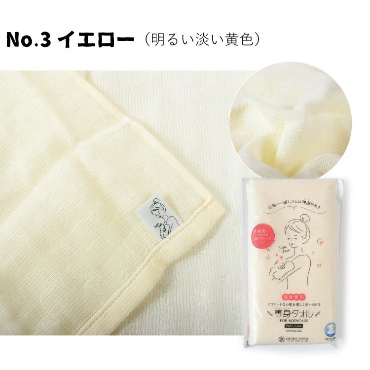 専用❤みかん＊癒しの⭐厚め＊オリジナルボディタオル❤パンダ