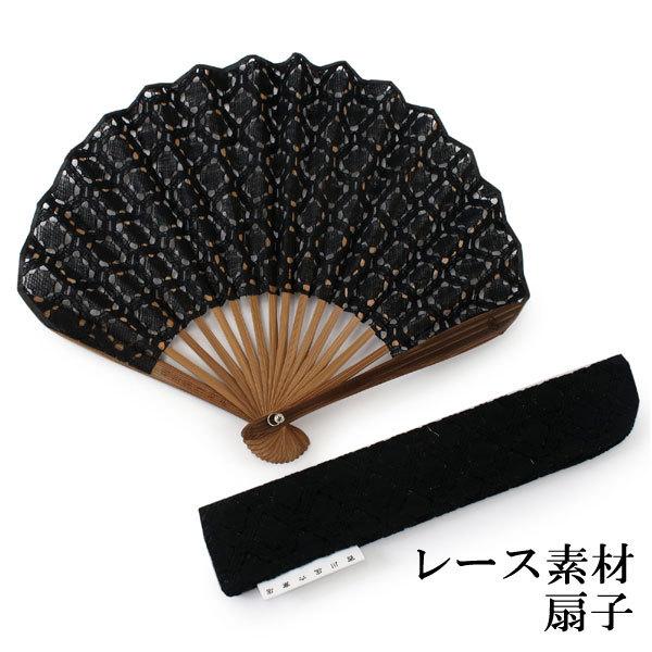 扇子 扇子袋 2点セット レース レディース 黒 桐箱入り ギフト 贈り物