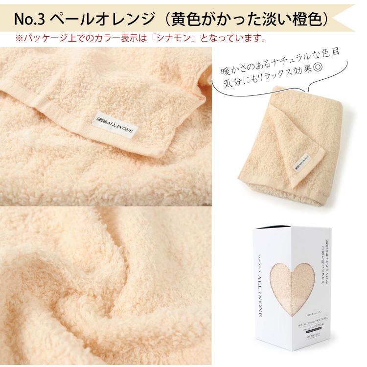 おぼろ オールインワン フェイスタオル 32×90cm 綿100% 日本製 ピンク