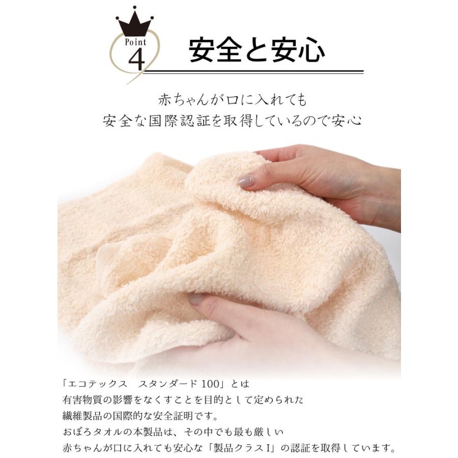 おぼろ オールインワン フェイスタオル 32×90cm 綿100% 日本製 ピンク