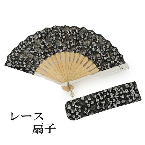 扇子 扇子袋 2点セット レース レディース ブランシュ 黒 桐箱入り