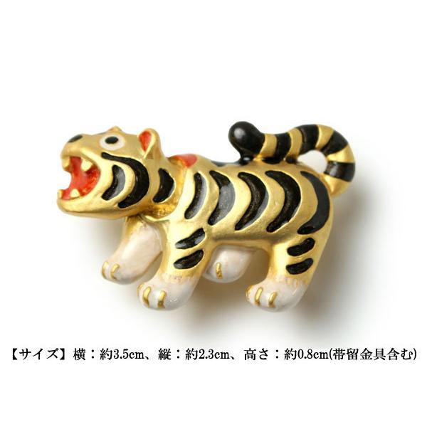 帯留 虎 寅 張り子 トラ 干支 単品 帯留め 軽量 小紋 オールシーズン