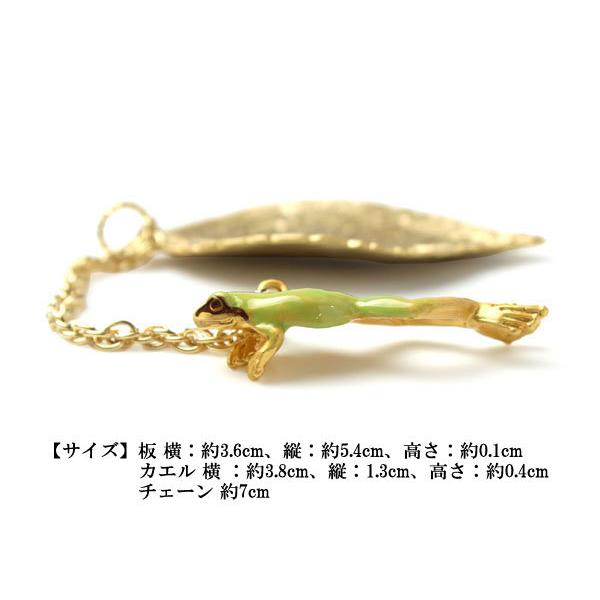 根付 カエル 葉 緑 単品 シンプル 和 可愛い 小紋 オールシーズン