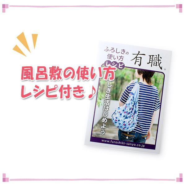 風呂敷 ふろしき 白 紺 オレンジ 水色 浮世絵 北斎浪柄 118cm 大判