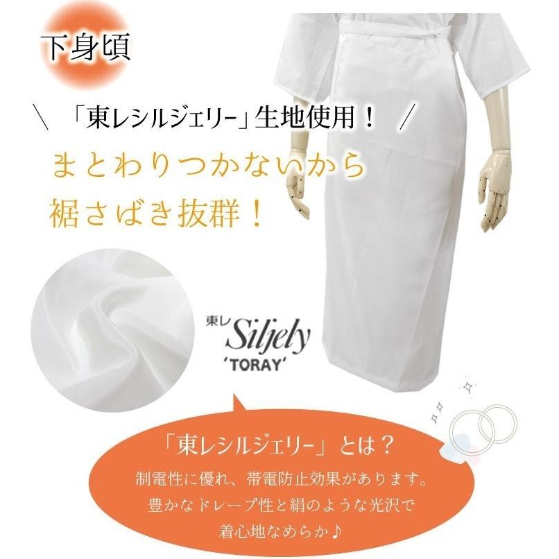 和装ワンピース S M L 長襦袢 スリップ エアーかおる 東レ 和装 肌着