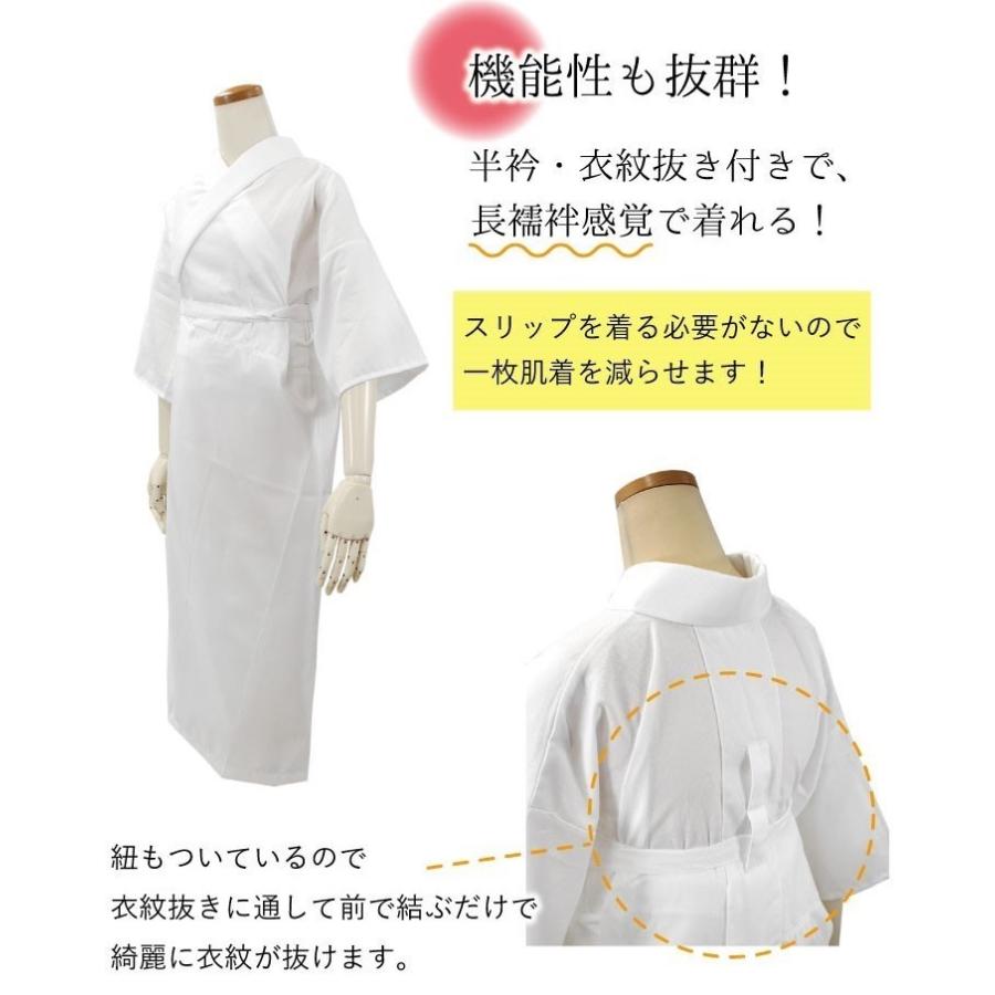 和装ワンピース S M L 長襦袢 スリップ エアーかおる 東レ 和装 肌着