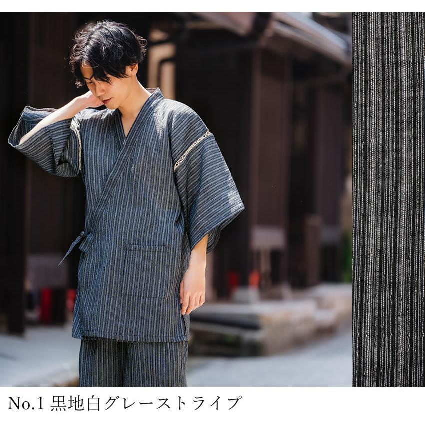 甚平 メンズ 上下 セット M L LL おしゃれ 和柄 パジャマ 部屋着 