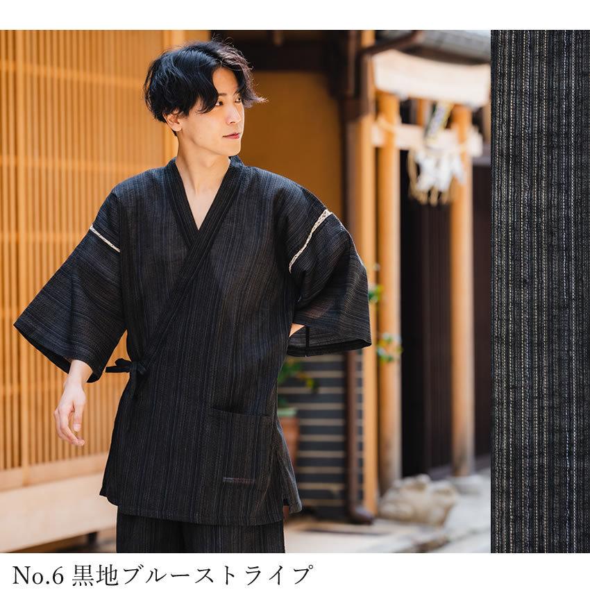 最大84 オフ 甚平 メンズ おしゃれ 父の日 茶系 ブラウン 縞 ストライブ シンプル 綿麻 しじら織り 手タコ糸仕立て 夏祭り 花火大会 男性用 カジュアル Mサイズ あす楽対応商品 送料無料 Rutanternate Kemenkumham Go Id