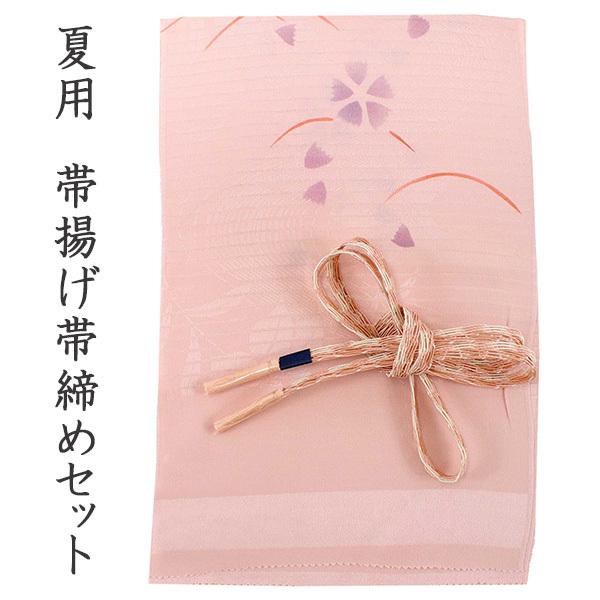 夏帯 花柄 上品 シック 落ち着き 美品 帯締め 帯揚げ セット 帯揚げ 帯締め セット 夏 カジュアル向き ピンク 桜 撫子 芝 帯あげ