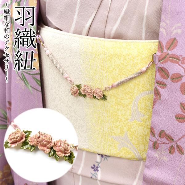 アンティーク名古屋帯 しつけ糸付 花唐草 マゼンダピンク 正絹 No.2-28