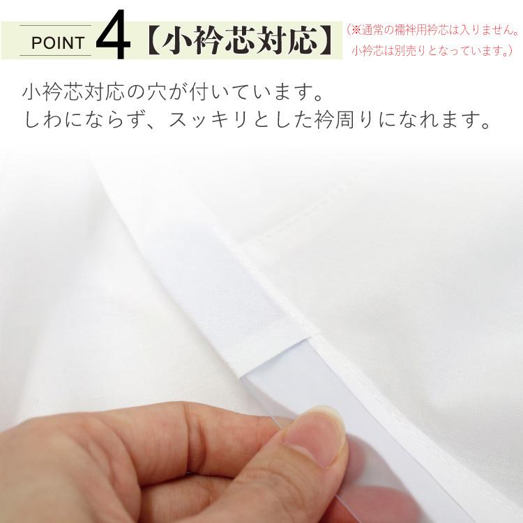 スリップ きもの マイフィット M MT L LT LL LLT トールサイズ 和装