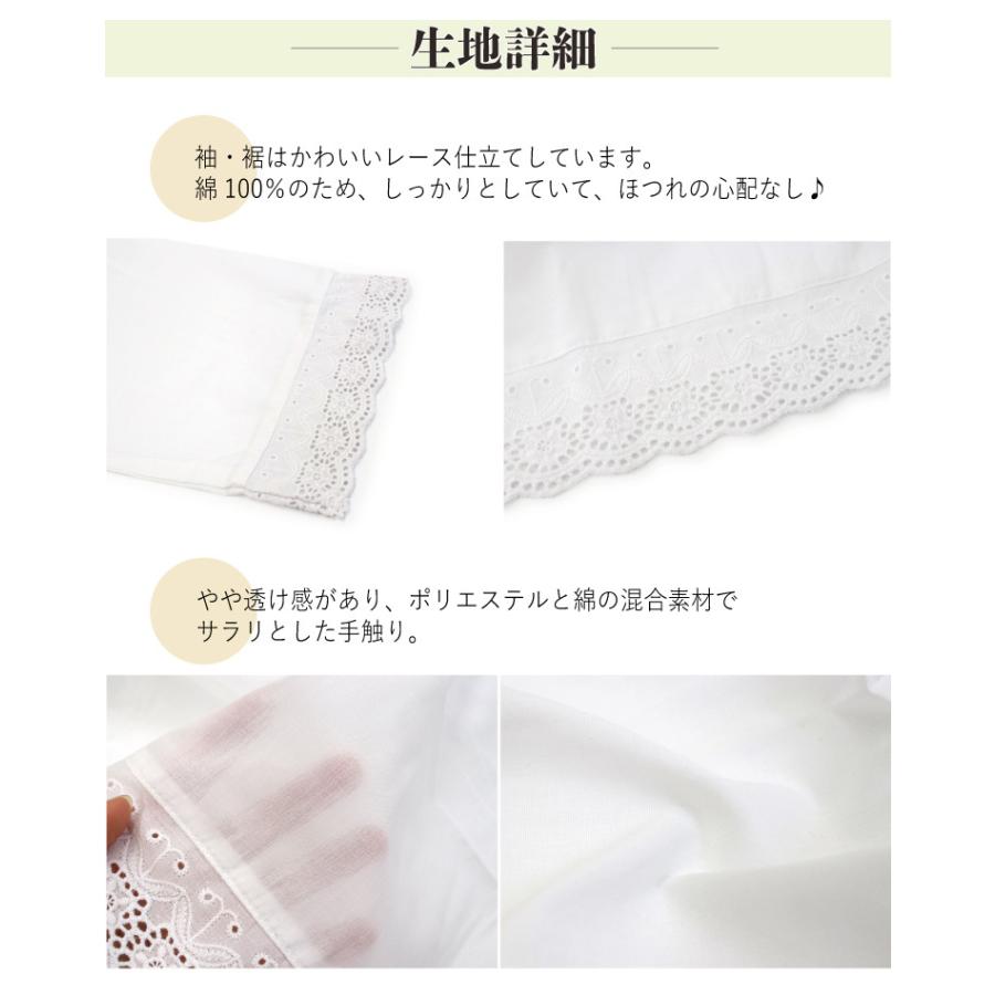 【新品】きものスリップ　Ｍサイズ スリップ きもの マイフィット M MT L LT LL LLT トールサイズ 和装