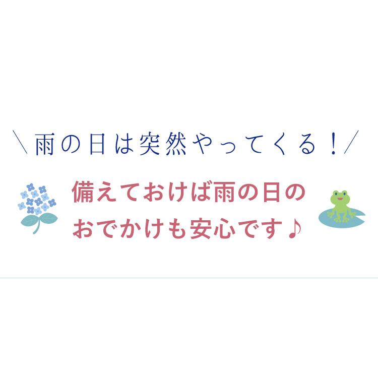 雨コート 雨草履 2点セット 草履 コート 和装小物 フリーサイズ 雨 雨よけ 防水 撥水加工 二部式 ナイロン カバー 滑り止め ウレタン 着物 日本製 防寒｜kimono-kyoukomati｜05