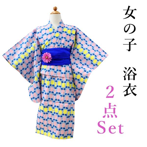 浴衣 子供 2点セット 水色 レモン 青 帯 シトロンブルー 100 110 120