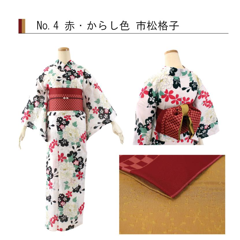 半幅帯　3点セット　まとめ売り　横縞　格子模様　リバーシブル　着物　101tz 半幅帯 3点セット まとめ売り 横縞 格子模様 リバーシブル 着物 101tz