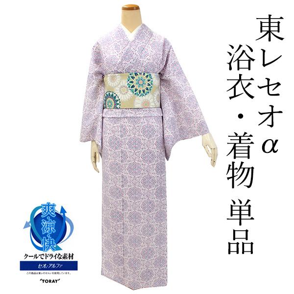 TORAY（東レ） 着物 洗える 夏 L 紫 花 セオアルファ 白地 小花 洗える