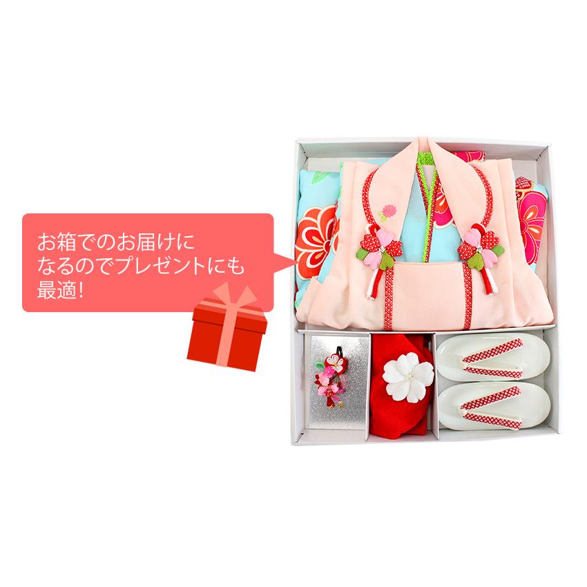 七五三 着物 6点セット 3歳 女の子 被布 水色 ねじ梅 三ツ身着物 七五三 着物 6点セット 3歳 女の子 被布 水色 ねじ梅 三ツ身着物