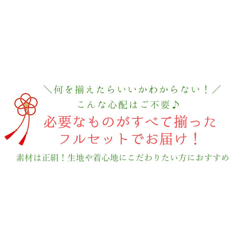 七五三 正絹 着物 6点セット 3歳 女の子 被布 黒 梅 三ツ身着物 白 鞠