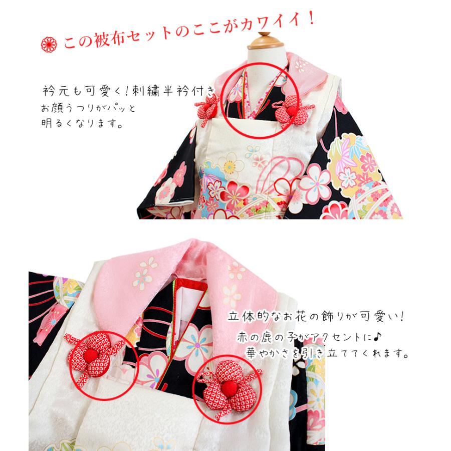 七五三 正絹 着物 6点セット 3歳 女の子 被布 黒 梅 三ツ身着物