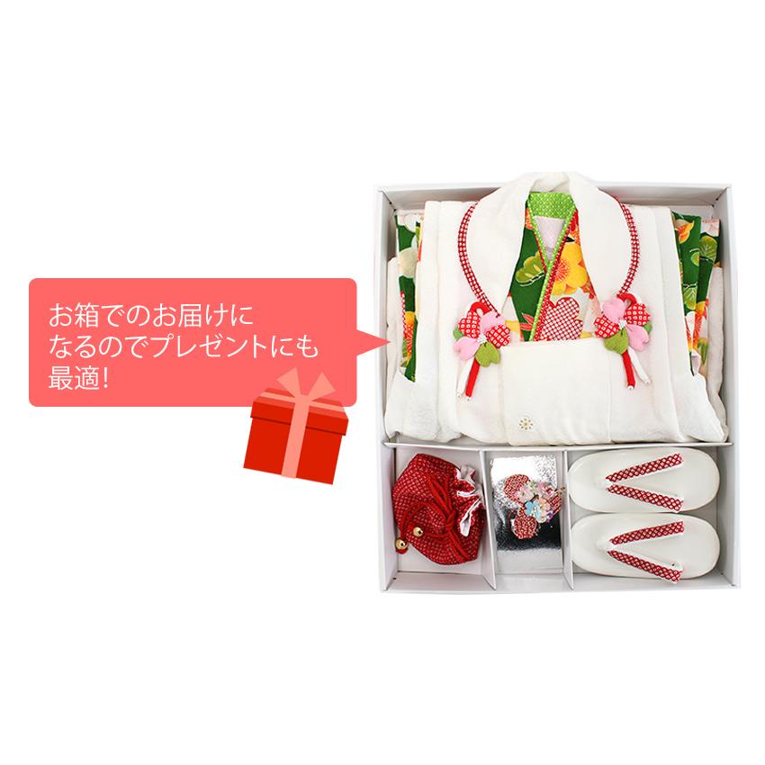七五三 正絹 着物 6点セット 3歳 女の子 被布 緑 松竹梅 三ツ身着物 白