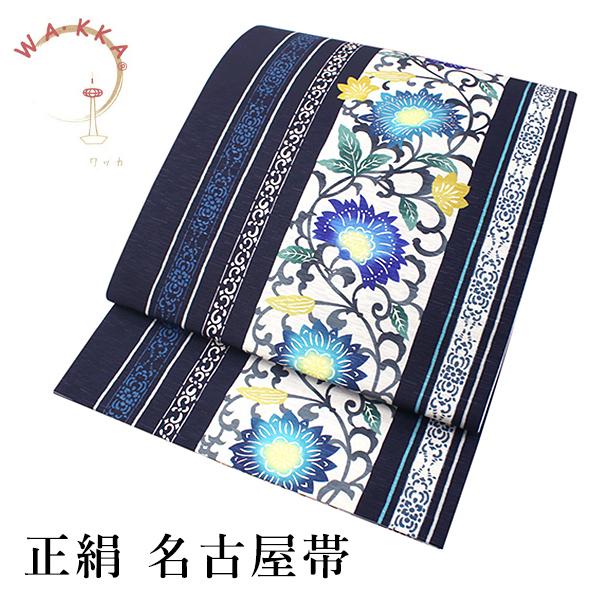 名古屋帯 正絹 新品 仕立て上がり カジュアル 濃紺 花  未使用 絹 WAKKA モダン レディース 着物 帯