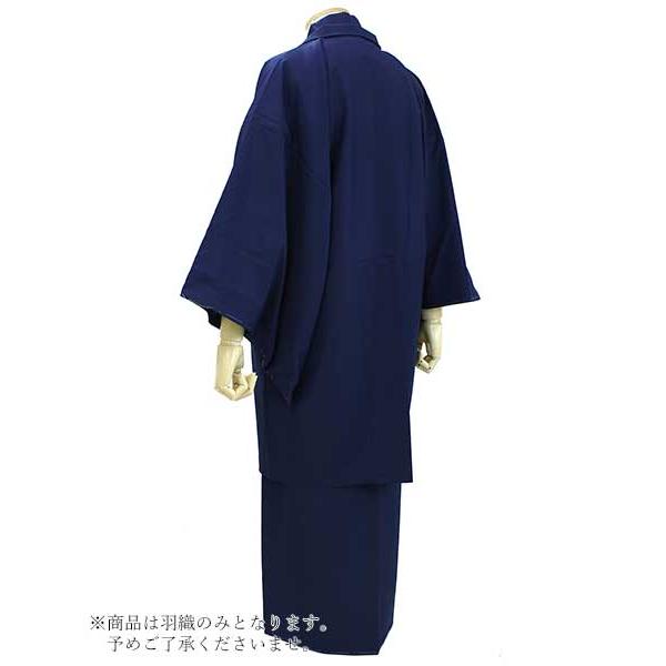 羽織 メンズ 仕立て上がり 洗える 青 無地 袷 M L LL 3L 単品 男性