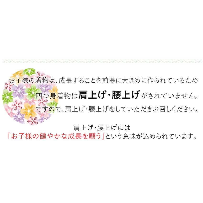 七五三 着物 7歳 正絹 フルセット 購入 20点フルセット 濃紫地手毬に桜