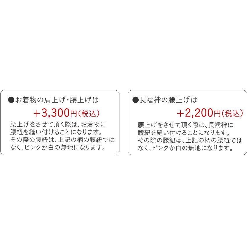 七五三 着物 7歳 正絹 フルセット 購入 20点フルセット 濃紫地手毬に桜流水　四つ身着物 長襦袢 結び帯 はこせこセット 肌着裾除け 帯揚げ しごき 足袋 753｜kimono-kyoukomati｜15