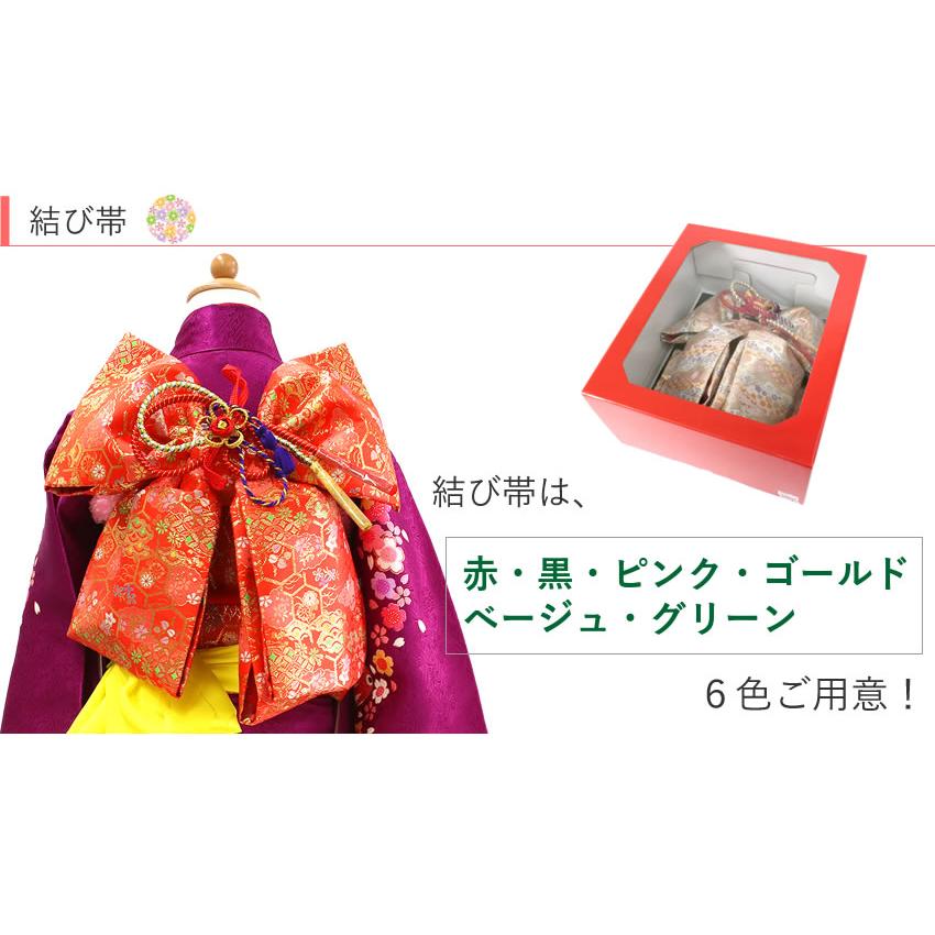 七五三 着物 7歳 正絹 フルセット 購入 20点フルセット 濃紫地手毬に桜