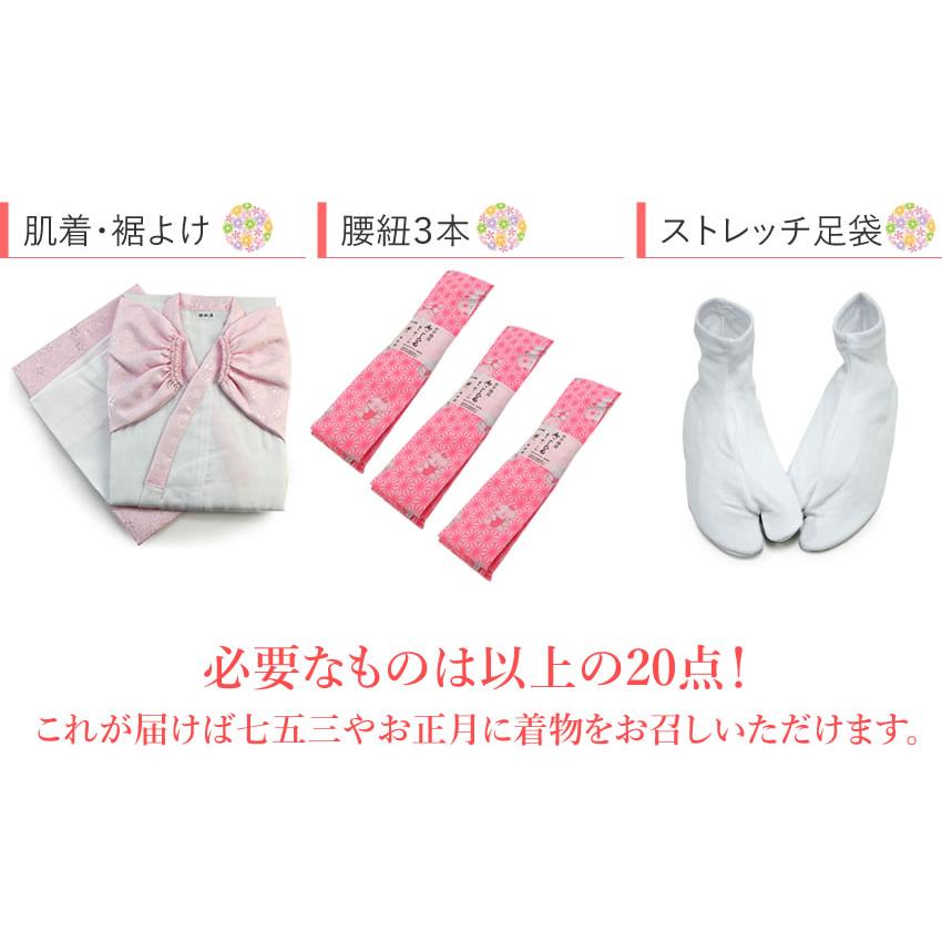 七五三 着物 7歳 正絹 フルセット 購入 20点フルセット 赤地扇に蝶