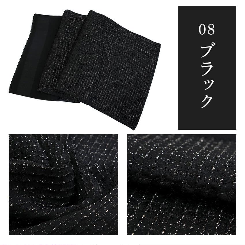 帯揚げ 成人式 ふくれ織 ラメ入り 8色 イエロー ブルー からし色 レッド パープル ブラック 単品 おびあげ レディース 絹 女性 和装小物 卒業式 振袖 日本製_20