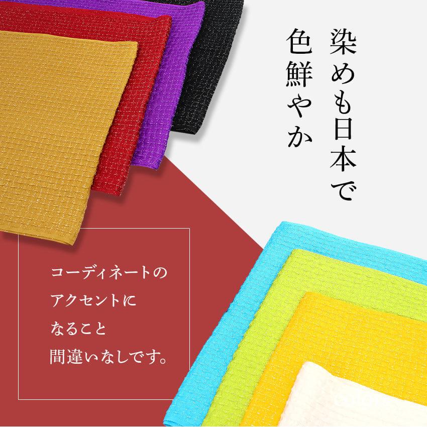 帯揚げ 成人式 ふくれ織 ラメ入り 8色 イエロー ブルー からし色 レッド パープル ブラック 単品 おびあげ レディース 絹 女性 和装小物 卒業式 振袖 日本製_21