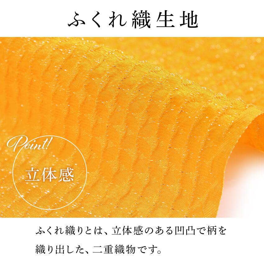 帯揚げ 成人式 ふくれ織 ラメ入り 8色 イエロー ブルー からし色 レッド パープル ブラック 単品 おびあげ レディース 絹 女性 和装小物 卒業式 振袖 日本製_10