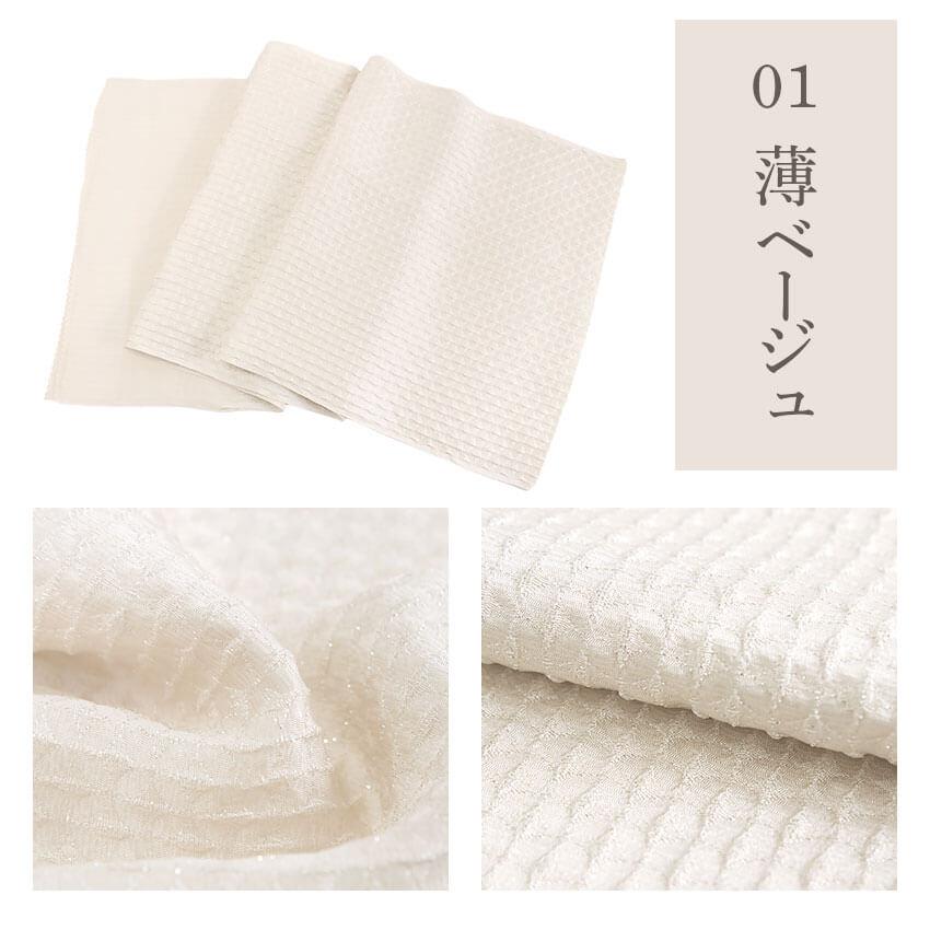 帯揚げ 成人式 ふくれ織 ラメ入り 8色 イエロー ブルー からし色 レッド パープル ブラック 単品 おびあげ レディース 絹 女性 和装小物 卒業式 振袖 日本製_13