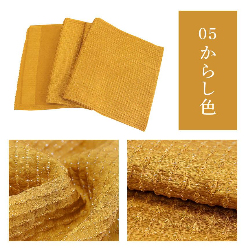 帯揚げ 成人式 ふくれ織 ラメ入り 8色 イエロー ブルー からし色 レッド パープル ブラック 単品 おびあげ レディース 絹 女性 和装小物 卒業式 振袖 日本製_17