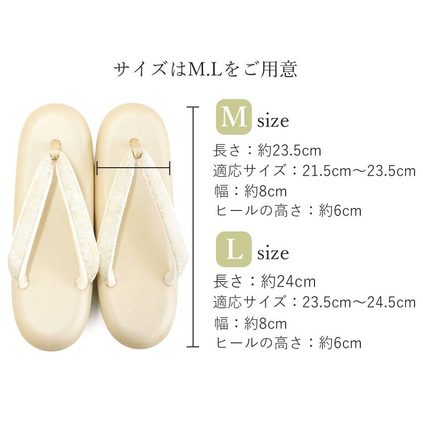 草履 フォーマル 紗織 礼装 M L ゴールド シルバー レディース 二枚芯