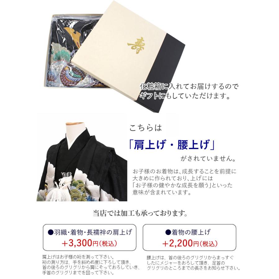 507ab43■七五三 五歳 男児 着物&羽織&袴&角帯 五つ紋 兜 小槌■良好 七五三 着物 男の子 5歳 羽織袴セット「紺鼠色 円相、獅子兜」フル