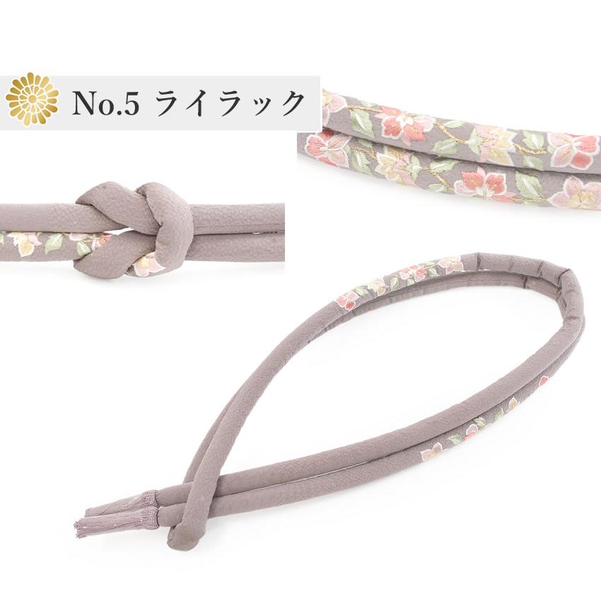 帯締め 振袖 成人式 卒業式 正絹 丸ぐけ 9色 黒 赤 白 青 緑