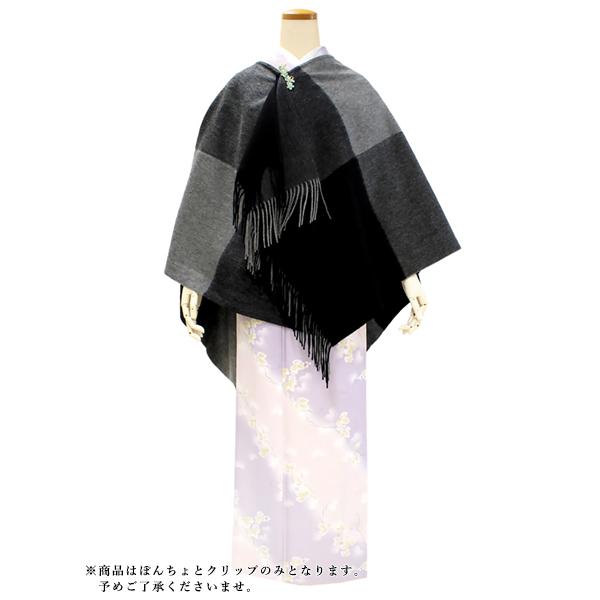 ポンチョ クリップ付 レディース チェック ブラック ウール 格子