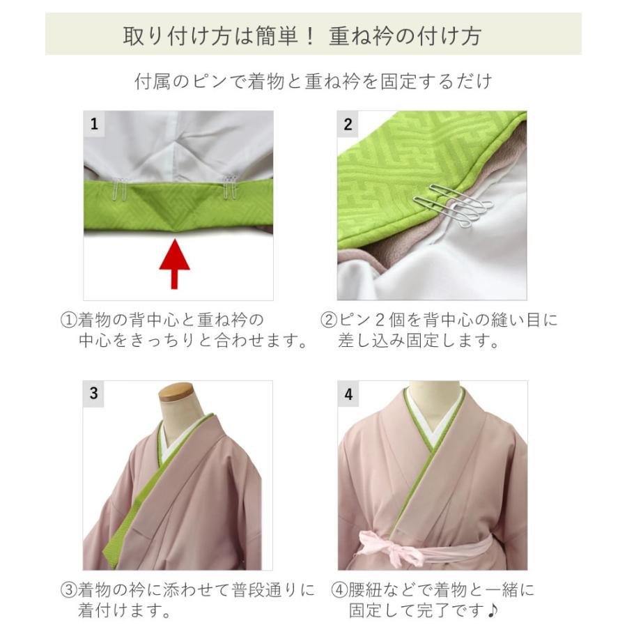 伊達衿 重ね襟 正絹 着物 半襟 重ね衿 赤 緑 水色 青 黄色 伊達衿 重ね襟 正絹 着物 半襟 重ね衿 赤 緑 水色 青 黄色