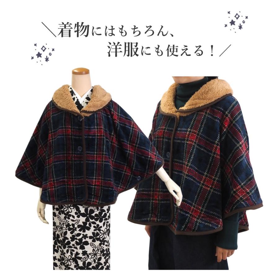 着物 コート ケープ ポンチョ 冬 暖か 防寒 着物にはもちろん洋服にも