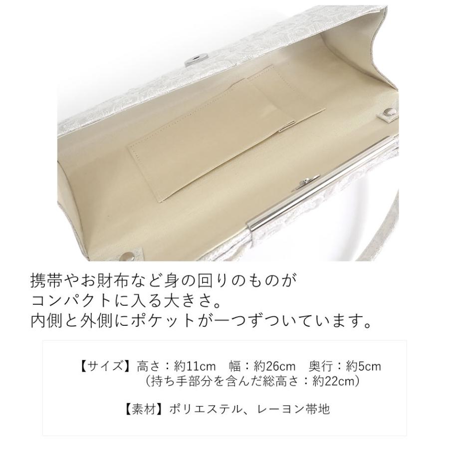草履バッグセット 留袖 訪問着 銀 白 唐草 礼装 フォーマル S M L LL